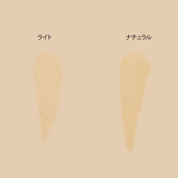 マシュマロのような肌のKiss(キス)『マットシフォンパクトUV 02 Natural』をご紹介に関する画像7