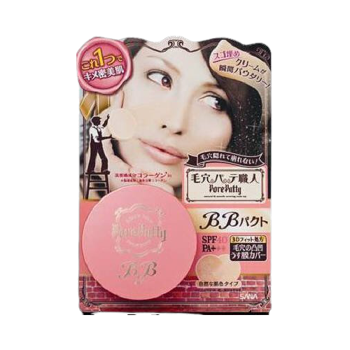 毛穴パテ職人 『BBパクト』の使用感をレポに関する画像1
