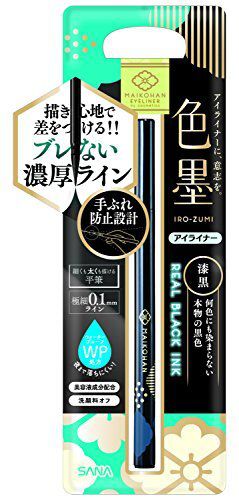 どんなアイシャドウの上でも鮮やかに発色!MAIKOHAN (舞妓はん)『リキッドアイライナー 01 漆黒』をご紹介に関する画像1