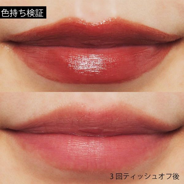 上品な仕上がりが魅力的!RIMMEL(リンメル)『ベルベティ ステイ マット 006 女性らしいとろけるような色みのMoca brown』をご紹介に関する画像11
