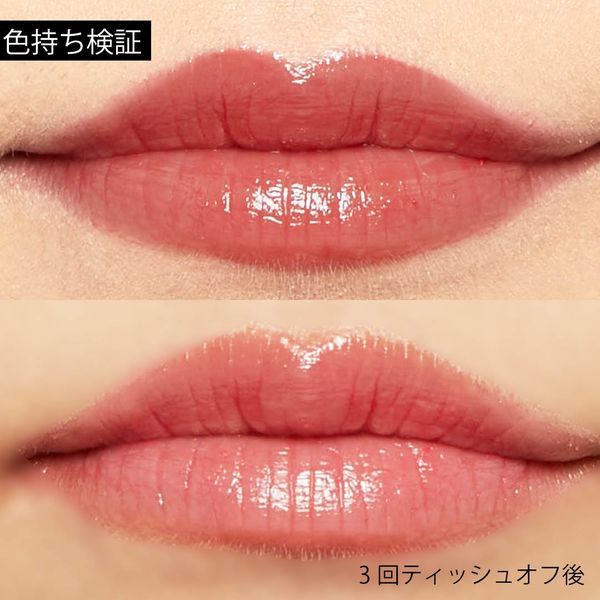 唇の色を“隠さずいかす”! うるつやシアーな発色のスリークグロウリップ『ベビーレッド』をご紹介に関する画像12