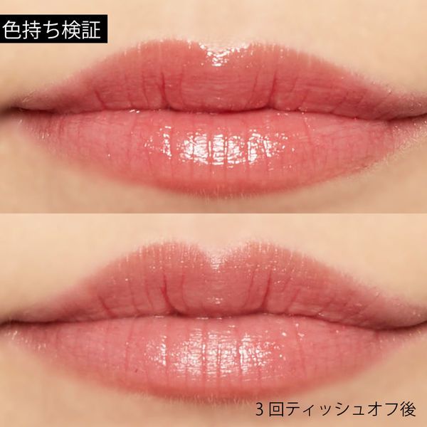 唇の色を“隠さずいかす”! うるつやシアーな発色のスリークグロウリップ『トマトコーラル』をご紹介に関する画像19