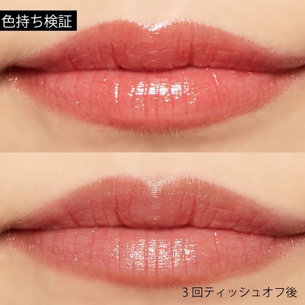 唇の色を“隠さずいかす”! うるつやシアーな発色のスリークグロウリップ『トマトコーラル』をご紹介に関する画像11