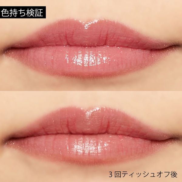 唇の色を“隠さずいかす”! うるつやシアーな発色のスリークグロウリップ『トマトコーラル』をご紹介に関する画像27