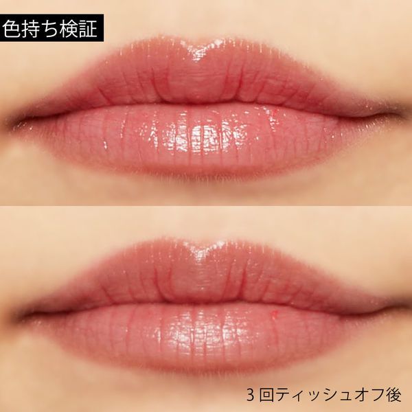 唇の色を“隠さずいかす”! うるつやシアーな発色のスリークグロウリップ『トマトコーラル』をご紹介に関する画像31