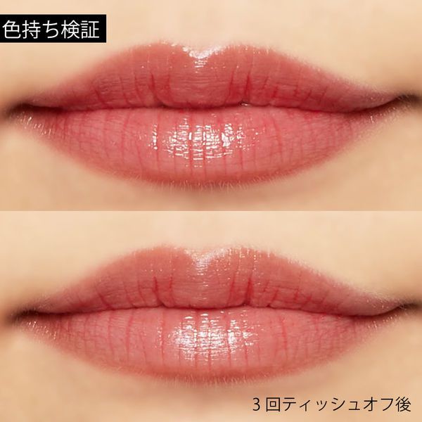 唇の色を“隠さずいかす”! うるつやシアーな発色のスリークグロウリップ『トマトコーラル』をご紹介に関する画像35