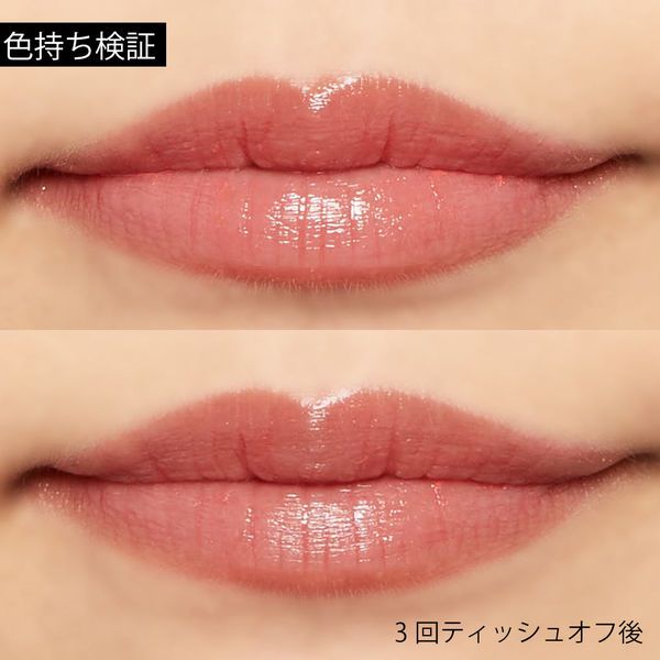 唇の色を“隠さずいかす”! うるつやシアーな発色のスリークグロウリップ『カシスチェリー』をご紹介に関する画像27