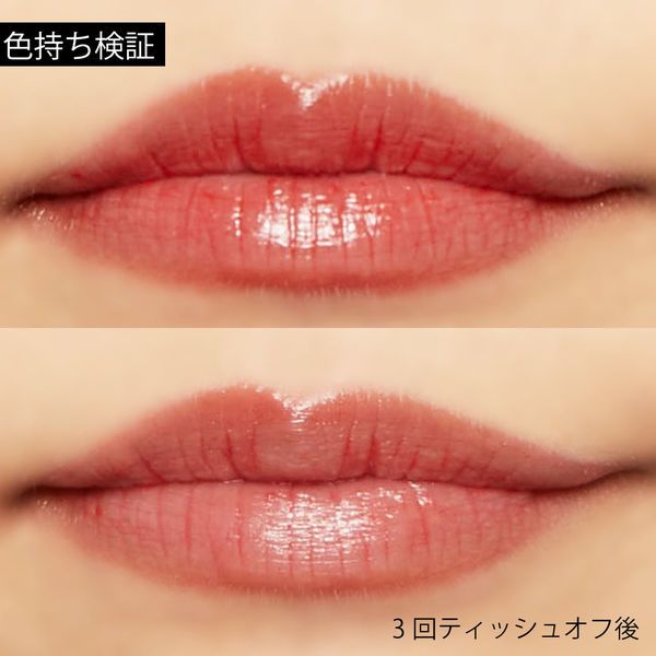 唇の色を“隠さずいかす”! うるつやシアーな発色のスリークグロウリップ『カシスチェリー』をご紹介に関する画像12