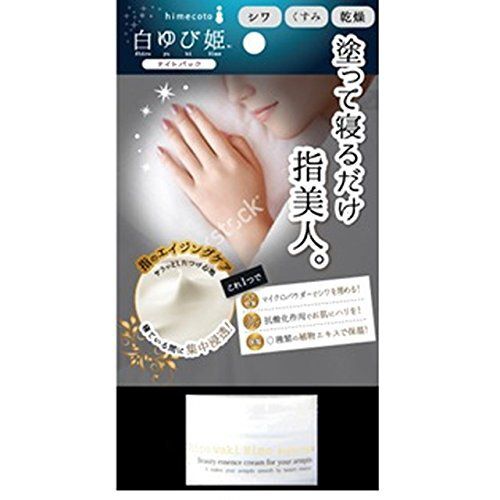 himecoto(ヒメコト)『白ゆび姫 ナイトパック』をレポ!に関する画像1