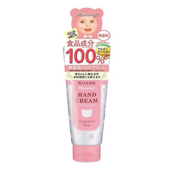 Mommy!(マミー)『ハンドクリームS』の使用感をレポ!に関する画像1