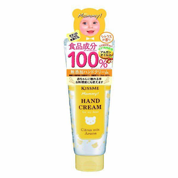 Mommy!(マミー)『ハンドクリームC』の使用感をレポ!に関する画像1