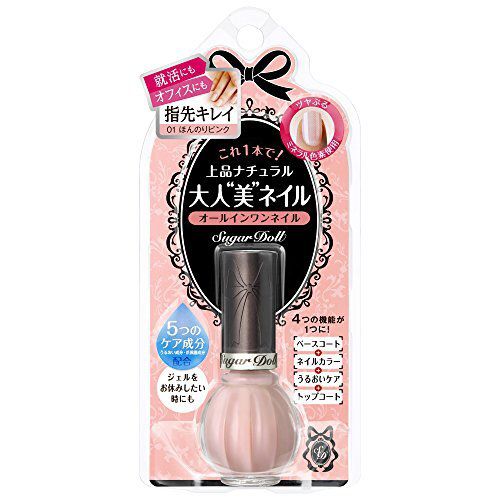 シュガードール『オールインワンネイル N 01 ほんのりピンク』をご紹介に関する画像1