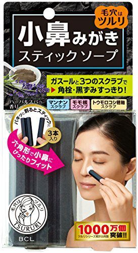 ピンポイントに洗える洗顔石鹸TSURURI（ツルリ）『小鼻磨きソープ』の使用感をレポ！に関する画像1