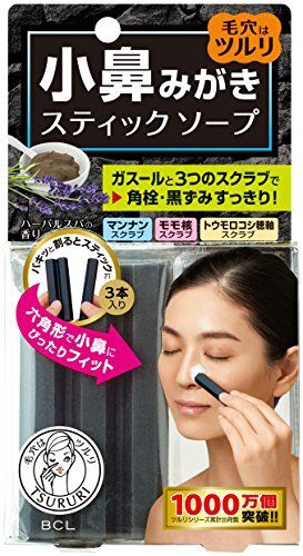 ピンポイントに洗える洗顔石鹸TSURURI(ツルリ)『小鼻磨きソープ』の使用感をレポ!に関する画像1