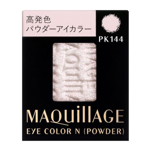 MAQuillAGE(マキアージュ)『アイカラー N(パウダー) PK144 フラッシュカラー』の使用感をレポ!に関する画像1