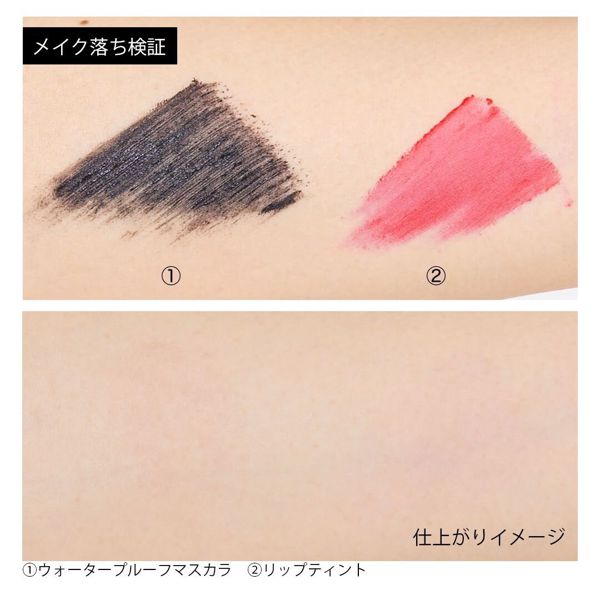 ESTHEDERM(エステダム)『デマキアン オー トレランス』の使用感をレポに関する画像11