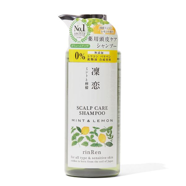 リンレン レメディアル シャンプー ミント レモン 医薬部外品 400mlの通販 使用感 口コミ付 Noin ノイン リンレン レメディアル シャンプー ミント レモン 医薬部外品 400mlの通販 使用感 口コミ付 Noin ノイン