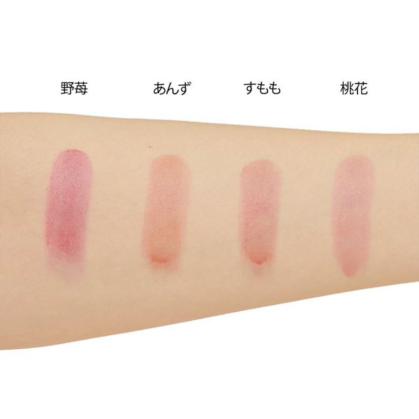 VECUA Honey(べキュアハニー)『ワンダーハニー 色づくジューシー蜜リップ 野苺』をレポ!に関する画像16