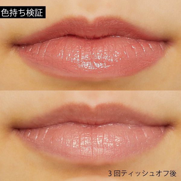 naturaglacé(ナチュラグラッセ)『ナチュラグラッセ リキッド ルージュ 02 ピンクベージュ』をレポ!に関する画像9