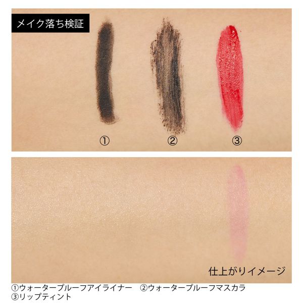 ナチュラグラッセ『ナチュラグラッセ ポイント メイクアップ リムーバー 100ml』の使用感をレポ!に関する画像10