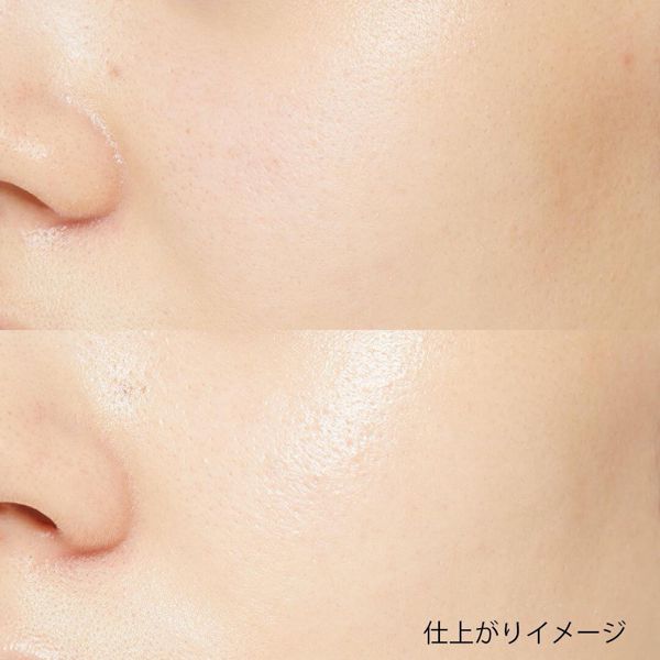 naturaglacé(ナチュラグラッセ)『ナチュラグラッセ スキンバランシング ベース』の使用感を徹底レポ!に関する画像7
