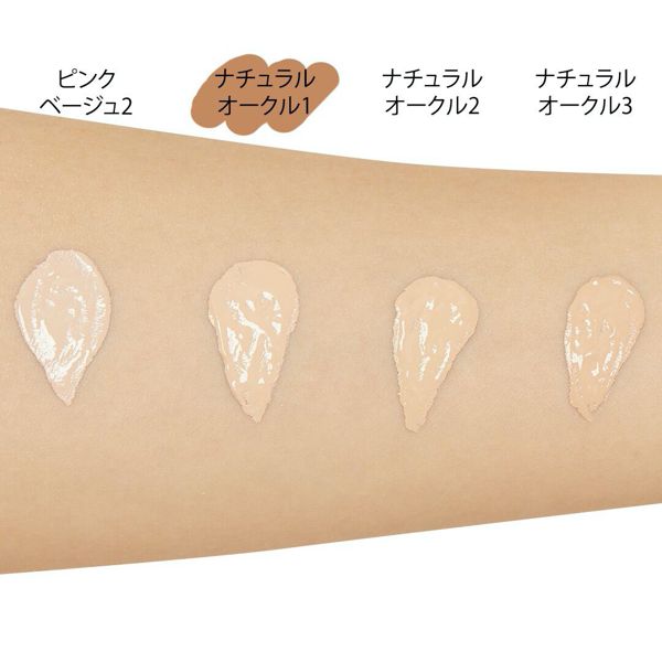 naturaglacé(ナチュラグラッセ)『ナチュラグラッセ エモリエント クリームファンデーション NO1 ナチュラルオークル1』をレポ!に関する画像12