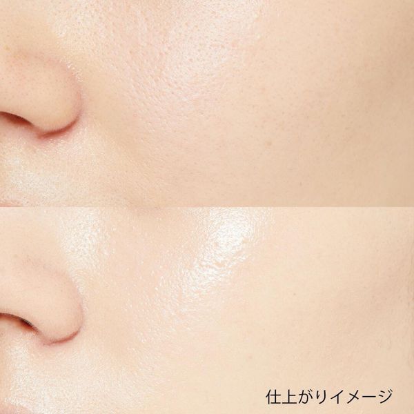 石鹸オフできる『ナチュラグラッセ モイスト BBクリーム 01 ライトベージュ』の使用感レポに関する画像9