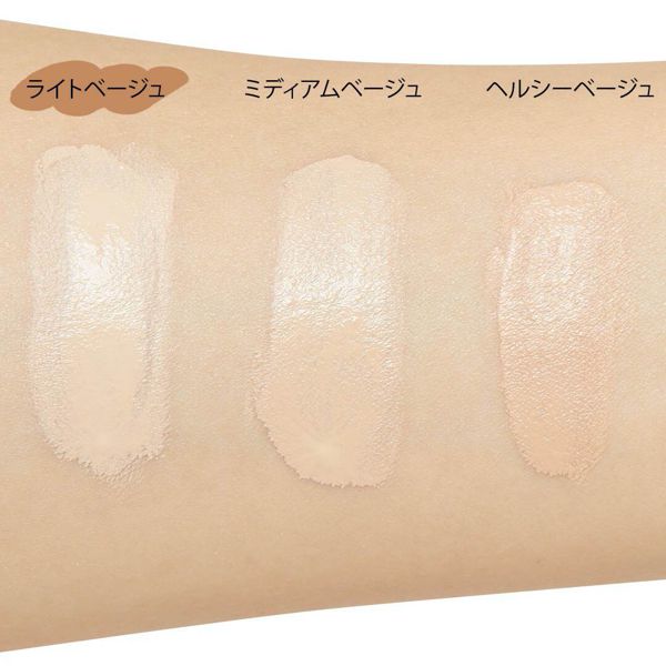 石鹸オフできる『ナチュラグラッセ モイスト BBクリーム 01 ライトベージュ』の使用感レポに関する画像12