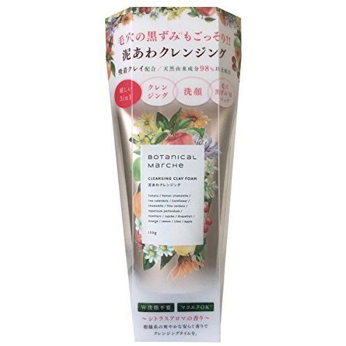 BOTANICAL MARCHE(ボタニカルマルシェ)『泥あわクレンジング ラベンダー&レモングラスの香り』の使用感をレポ!に関する画像1