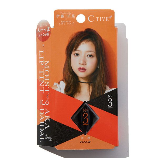 うるおいと色持ちをキープするC-TIVE(シーティブ)『モイストリップティント 3 赤橙』の使用感をレポに関する画像4