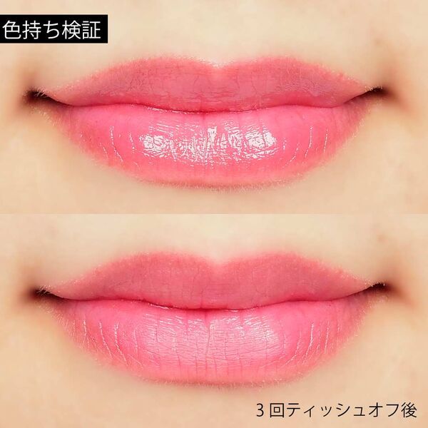 うるおいと色持ちをキープするC-TIVE(シーティブ)『モイストリップティント 3 赤橙』の使用感をレポに関する画像10