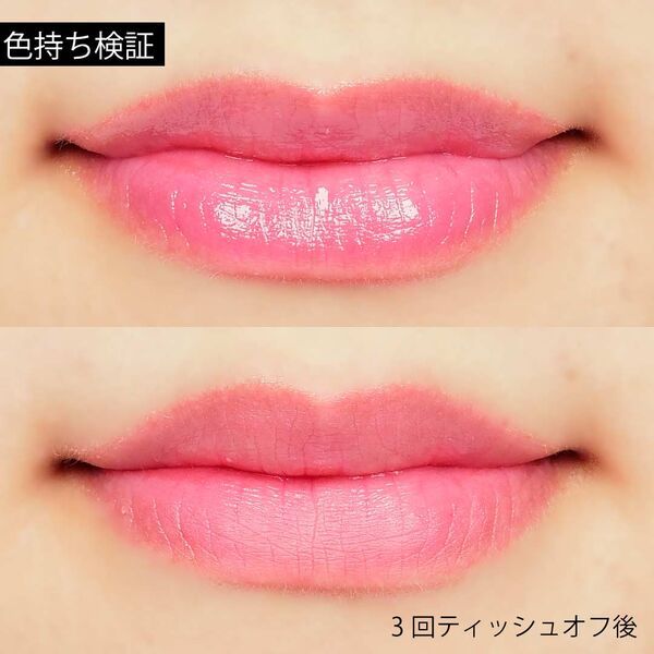 自然な発色のC-TIVE(シーティブ)『モイストリップティント 2 紅紫』の使用感をレポに関する画像9