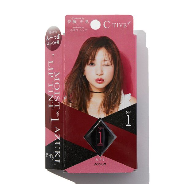 伊藤千晃プロデュース×イガリシノブ監修のリップティントC-TIVE(シーティブ)『モイストリップティント 1 あずき』をご紹介に関する画像4