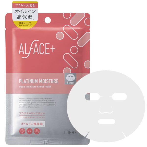 オイルインで高い保湿力のALFACE +(オルフェス)『アクアモイスチャーシートマスク プラチナムモイスチャー』をご紹介に関する画像4