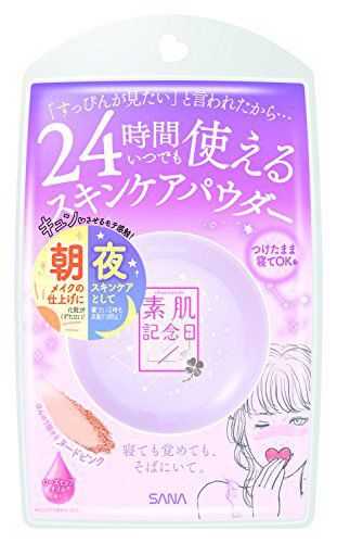 素肌記念日 スキンケアパウダー ヌードピンク 10gの通販 使用感 口コミ付 Noin ノイン