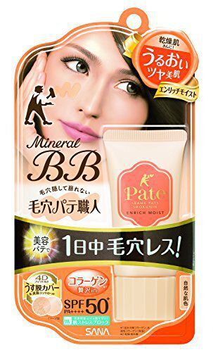 定番化となりつつあるBBクリーム、毛穴パテ職人『ミネラルBBクリーム EM エンリッチモイスト』をご紹介に関する画像1