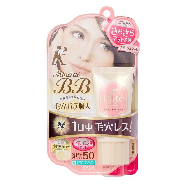 毛穴パテ職人】ミネラルBBクリーム NM ナチュラルマット 30g SPF50+ PA++++の通販【使用感・口コミ付】 | NOIN(ノイン)