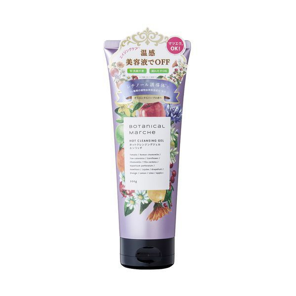 BOTANICAL MARCHE(ボタニカルマルシェ)『ホットクレンジングジェル エンリッチ』の使用感をレポ!に関する画像1