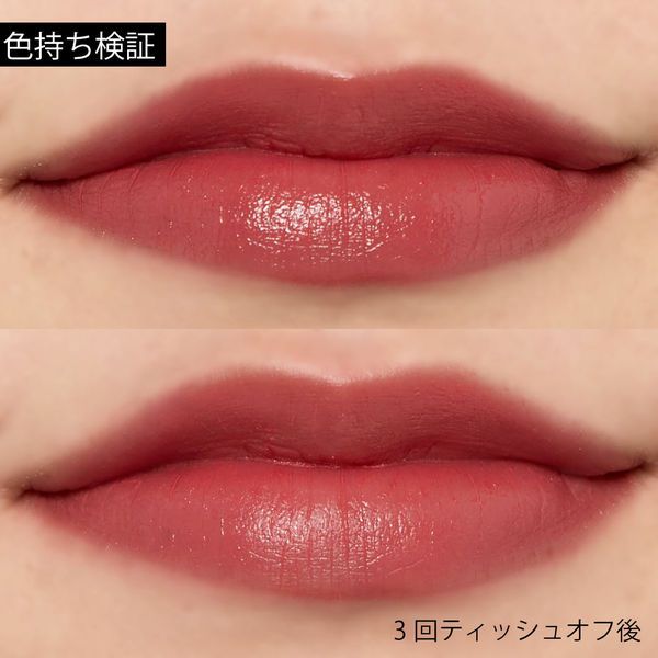 今日は唇の休憩日!荒れ補修しながら可愛い唇を目指せる『リップスーツ』のラストナイトをご紹介に関する画像24