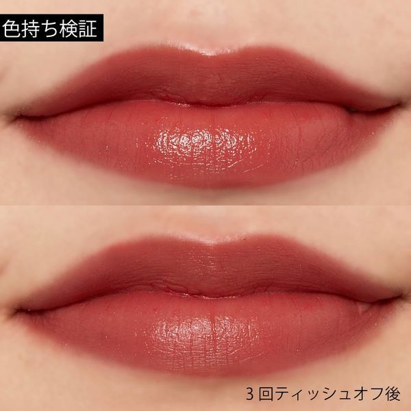 今日は唇の休憩日!荒れ補修しながら可愛い唇を目指せる『リップスーツ』のラストナイトをご紹介に関する画像28
