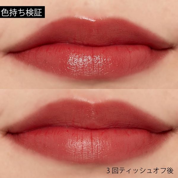 今日は唇の休憩日!荒れ補修しながら可愛い唇を目指せる『リップスーツ』のラストナイトをご紹介に関する画像40