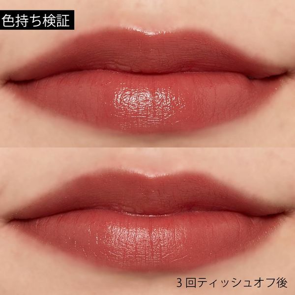 今日は唇の休憩日!荒れ補修しながら可愛い唇を目指せる『リップスーツ』のラストナイトをご紹介に関する画像14