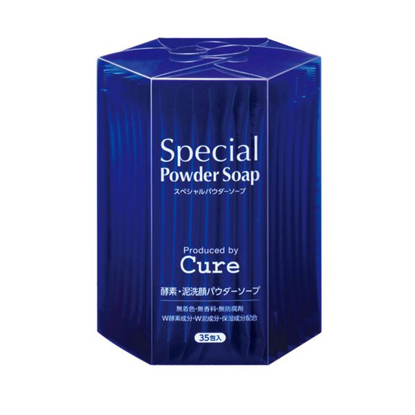 ダブル酵素+ダブル泥成分でつるつるすべすべな肌にCure(キュア)『スペシャル パウダー ソープ キュア』をご紹介に関する画像1