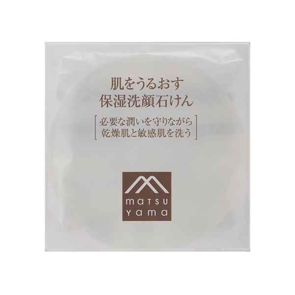うるおす保湿スキンケア 松山油脂『保湿洗顔石けん』をご紹介に関する画像1