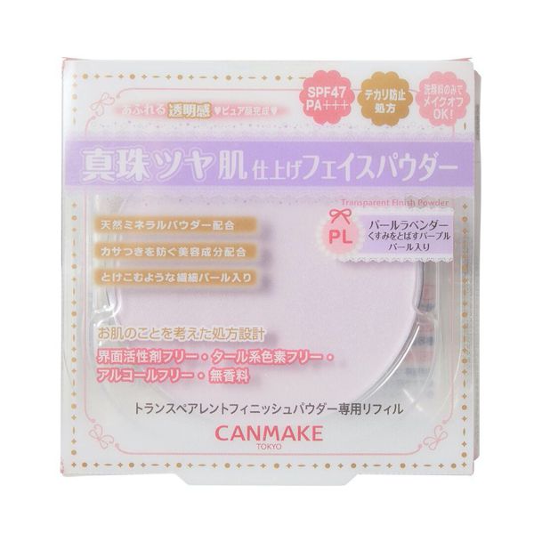 キャンメイク】トランスペアレントフィニッシュパウダー PL パールラベンダー 10g【リフィルのみ】 SPF50+ PA++の通販【使用感・口コミ付】  | NOIN(ノイン)