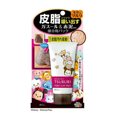 TSURURI(ツルリ)『皮脂吸い出し 部分用パック ガスール&レッドパワー』の使用感をレポ!に関する画像1