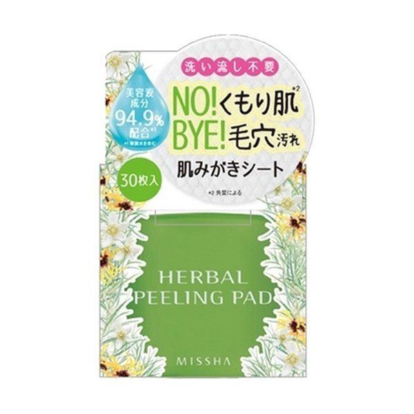 MISSHA(ミシャ)『ハーバル ピーリング パッド』の使用感をレポに関する画像1