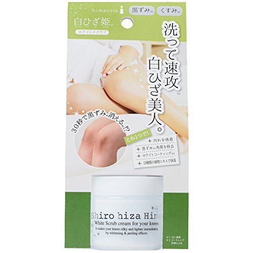 ひざを出すのも怖くない!? himecoto(ヒメコト)『白ひざ姫』をご紹介に関する画像1