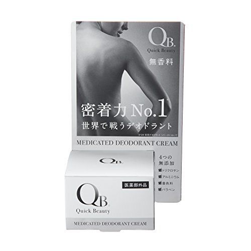 高密着処方のQuick Beauty(クイックビューティー)『QB薬用デオドラントクリーム』の使用感をレポに関する画像1