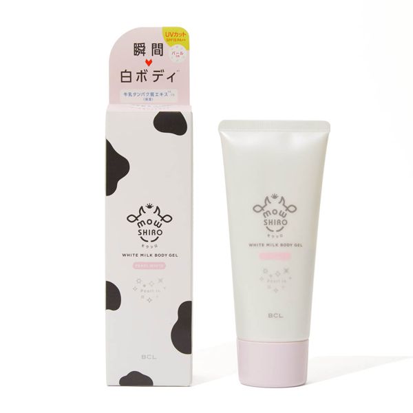 全身瞬間白肌♡ モウシロ『トーンアップボディジェル パールホワイト』の使用感をレポに関する画像13